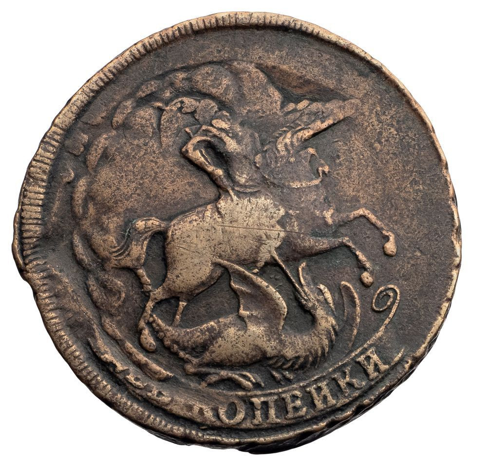 2 копейки 1757 года