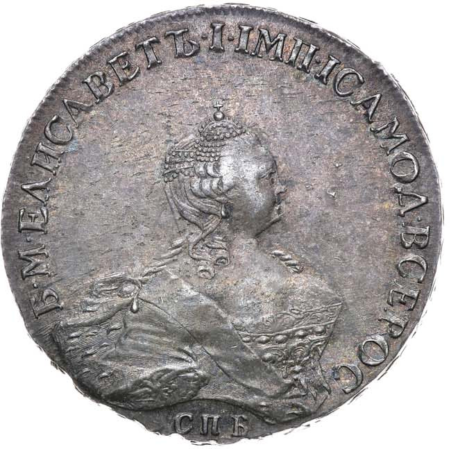 1 рубль 1756 года