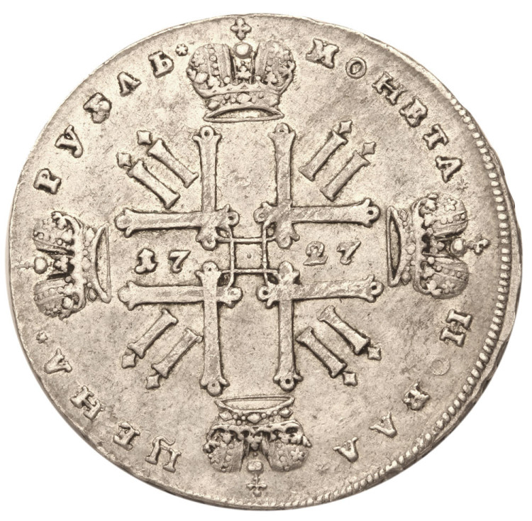 1 рубль 1727 года