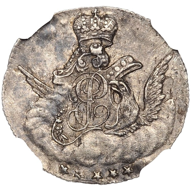 5 копеек 1755 года