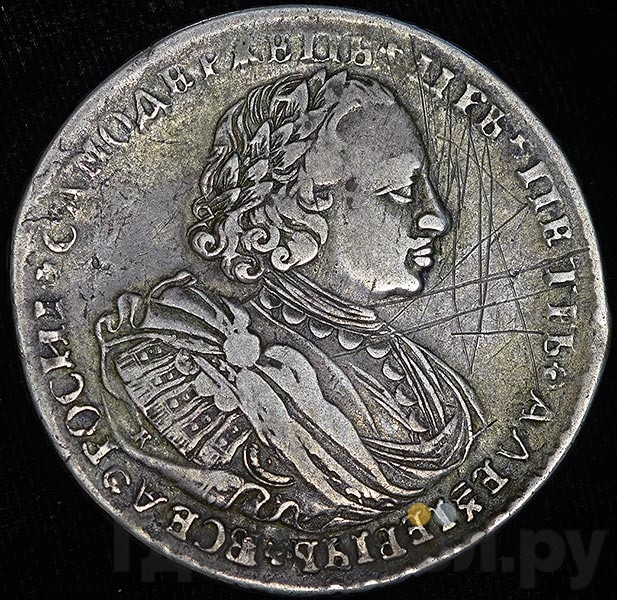 1 рубль 1720 года