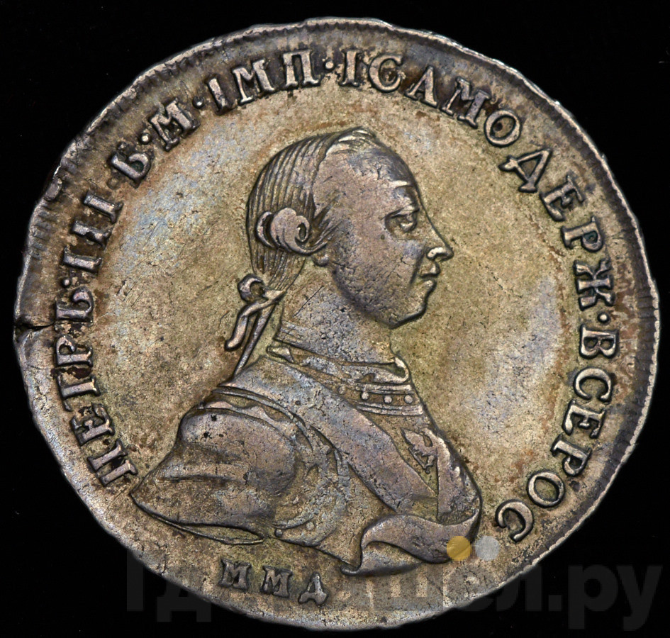 Полтина 1762 года