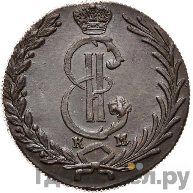 10 копеек 1779 года