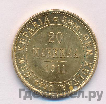 20 марок 1911 года L Для Финляндии