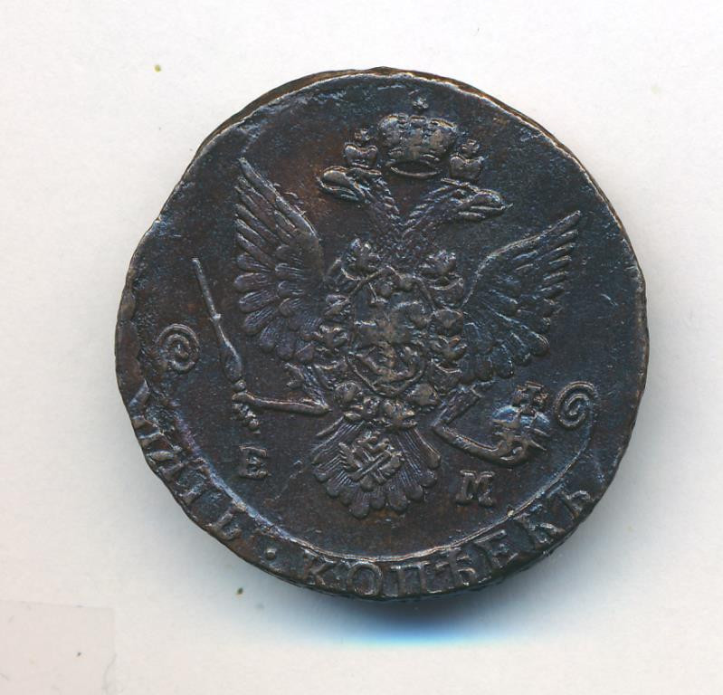 5 копеек 1781 года