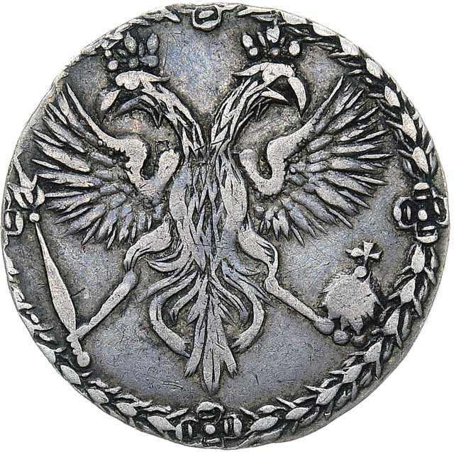 Гривенник 1701 года