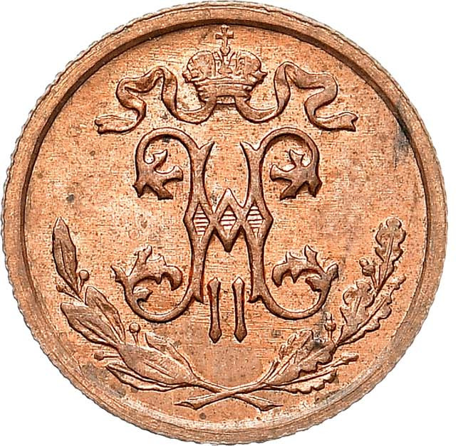 1/2 копейки 1916 года