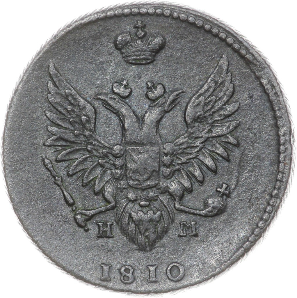 2 копейки 1810 года