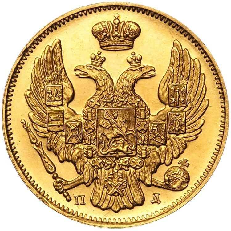 3 рубля - 20 злотых 1834 года