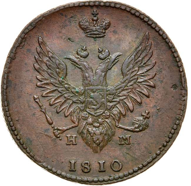 2 копейки 1810 года