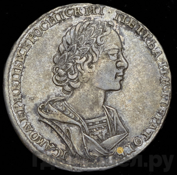 Полтина 1724 года