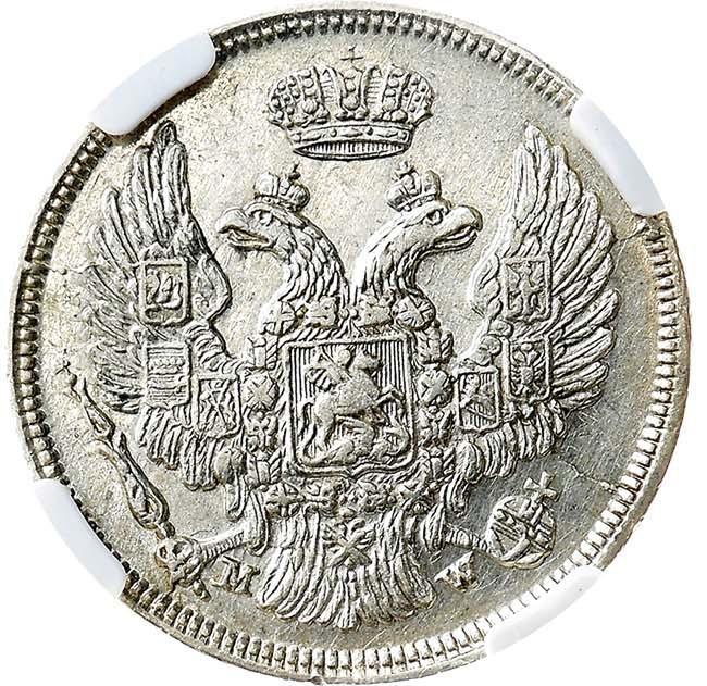 15 копеек - 1 злотый 1836 года