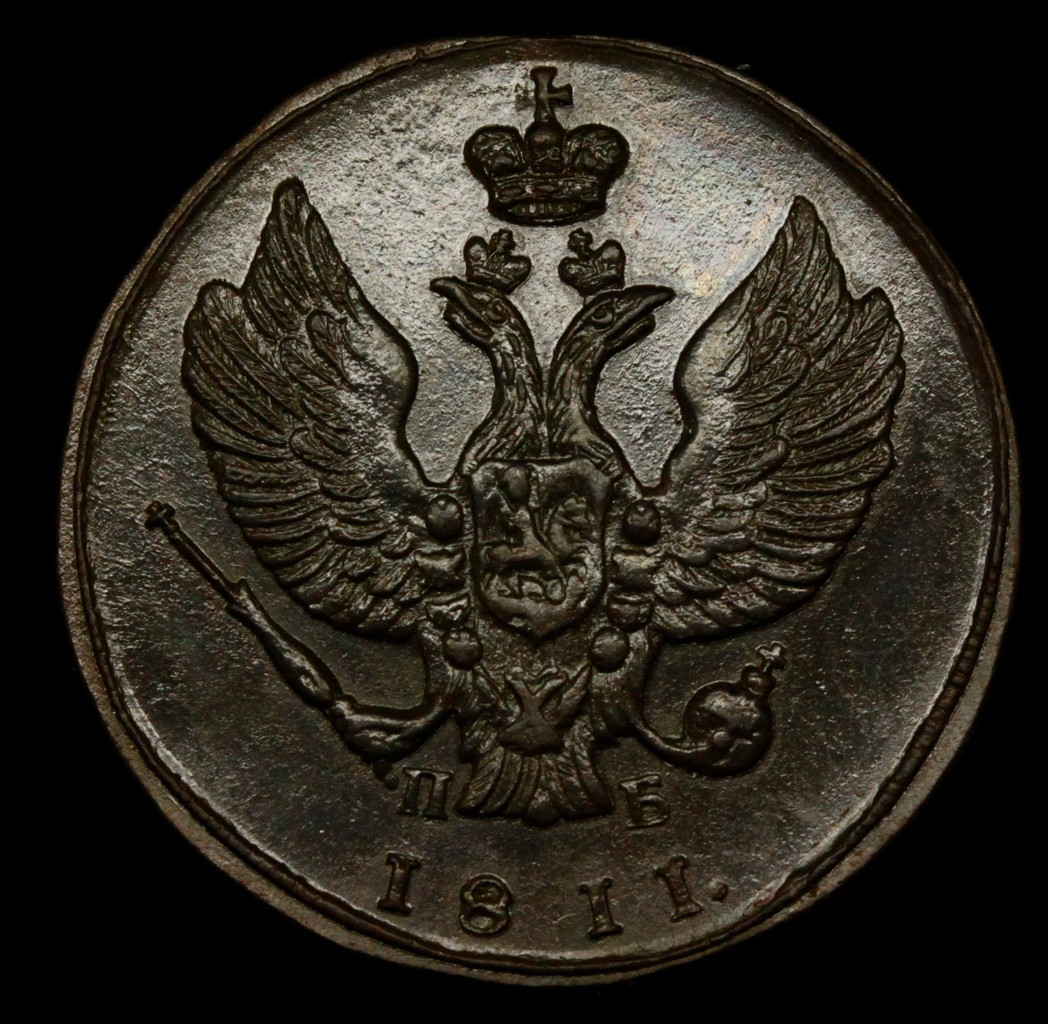 2 копейки 1811 года