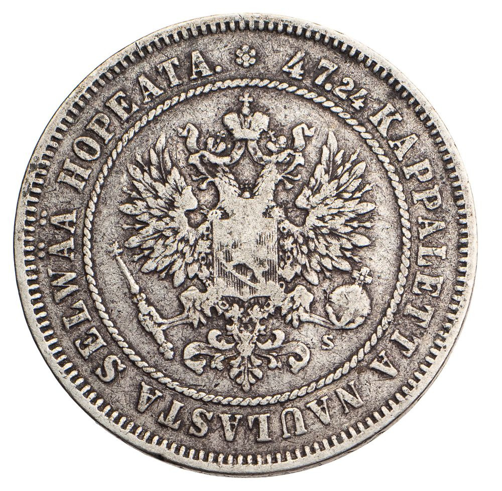 2 марки 1874 года S Для Финляндии