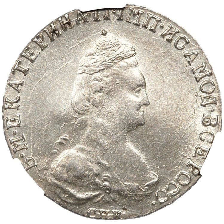 20 копеек 1787 года