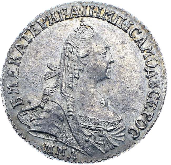 15 копеек 1774 года