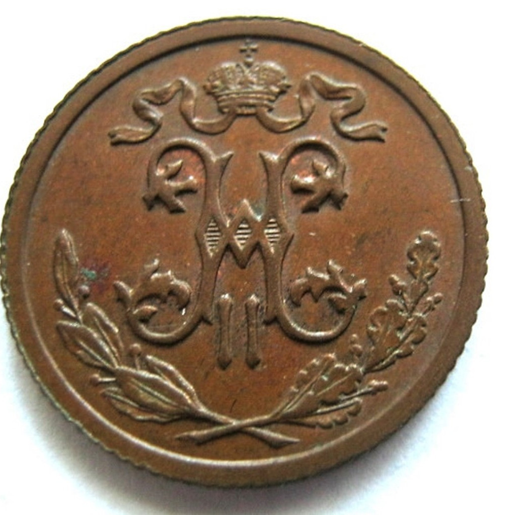1/2 копейки 1913 года СПБ