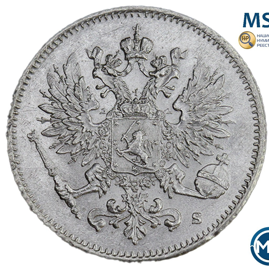 25 пенни 1916 года S Для Финляндии