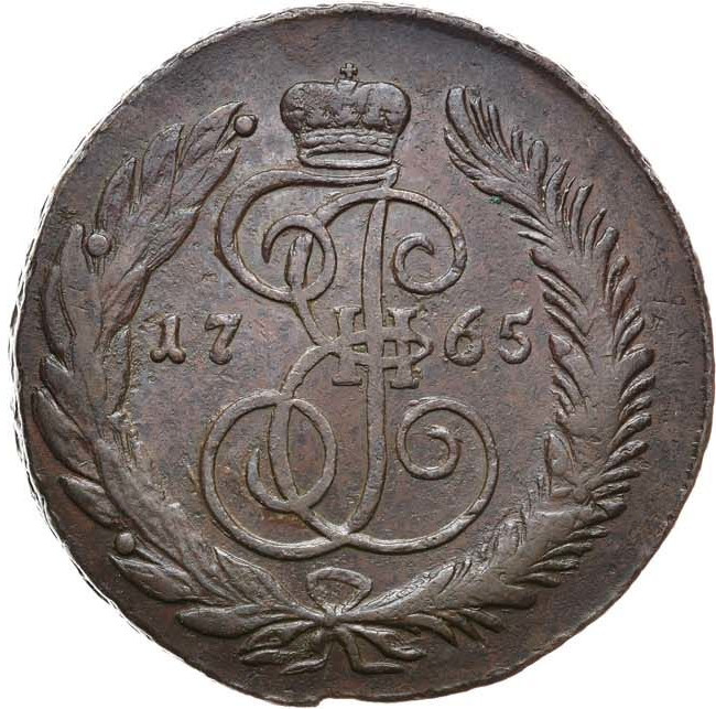 5 копеек 1765 года