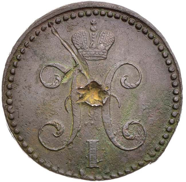 2 копейки 1839 года