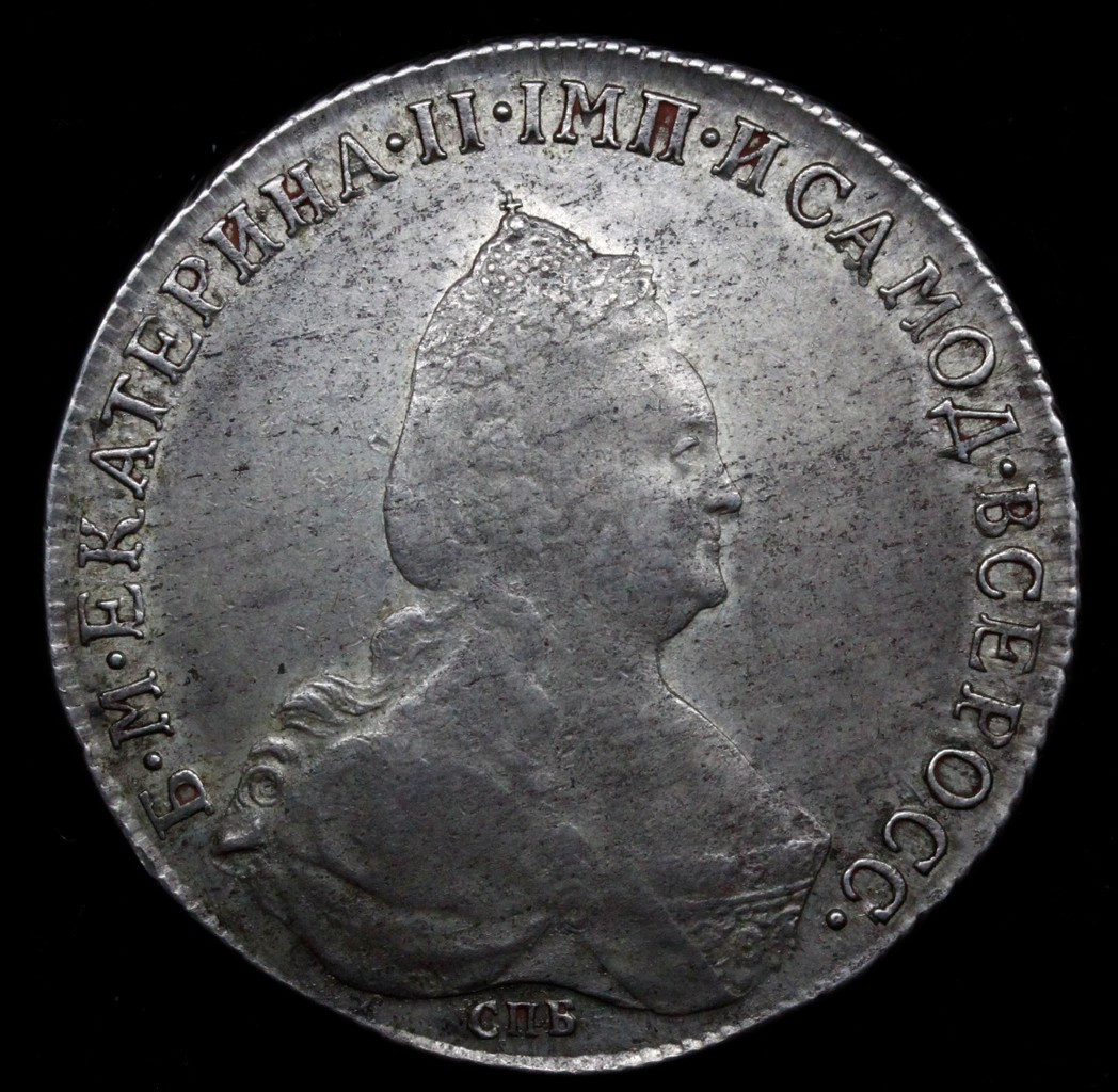 1 рубль 1795 года