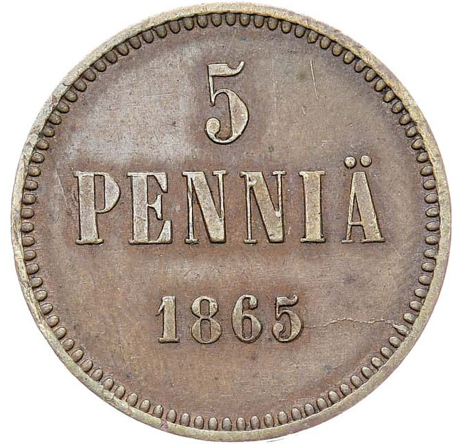 5 пенни 1865 года Для Финляндии