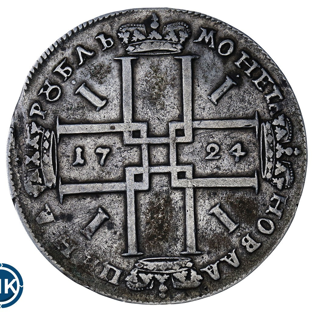 1 рубль 1724 года