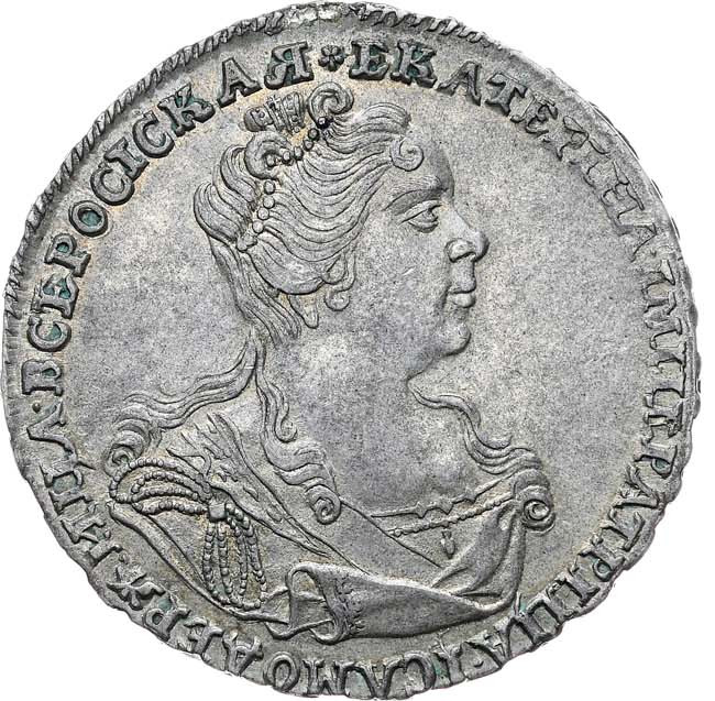 Полтина 1727 года