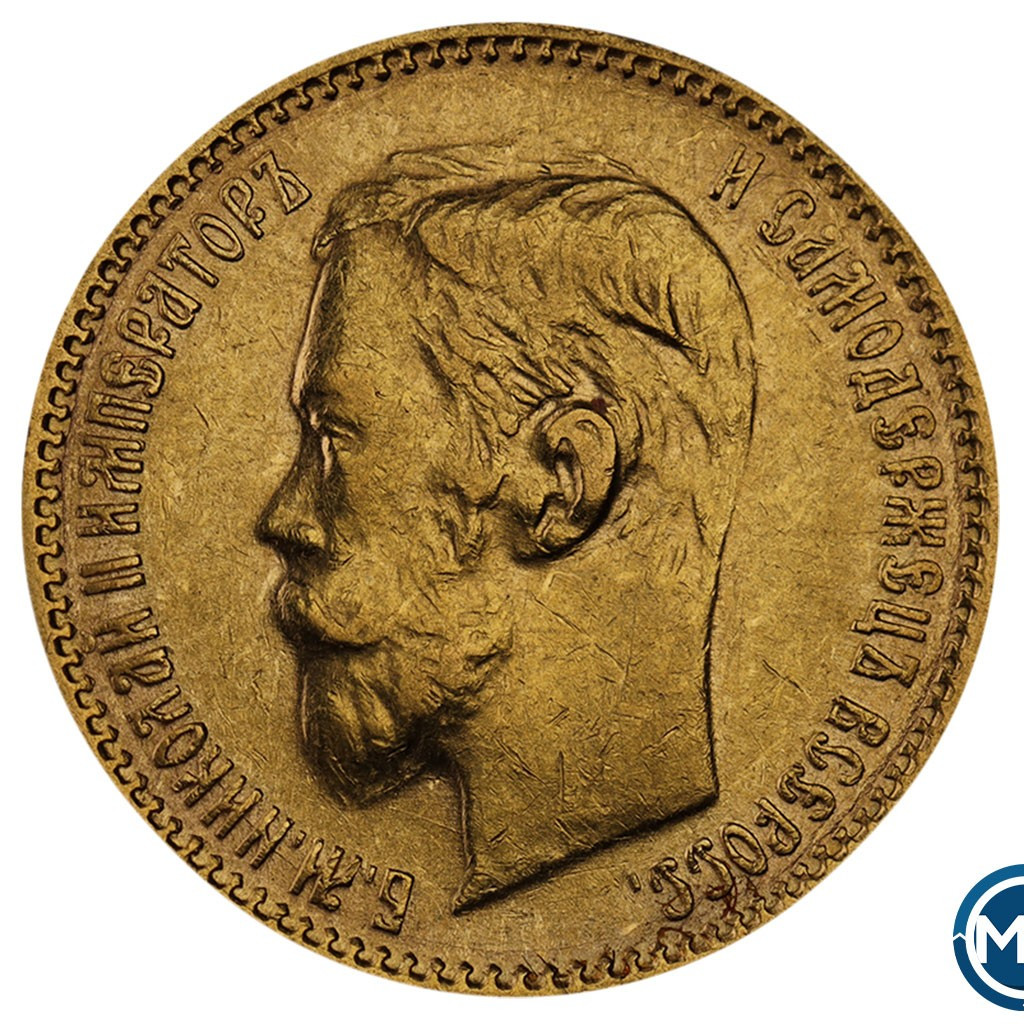 5 рублей 1900 года ФЗ