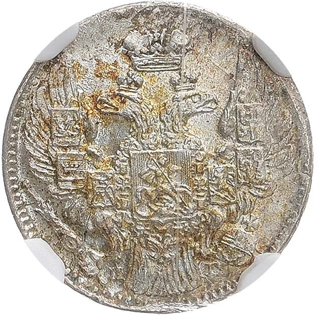 5 копеек 1834 года