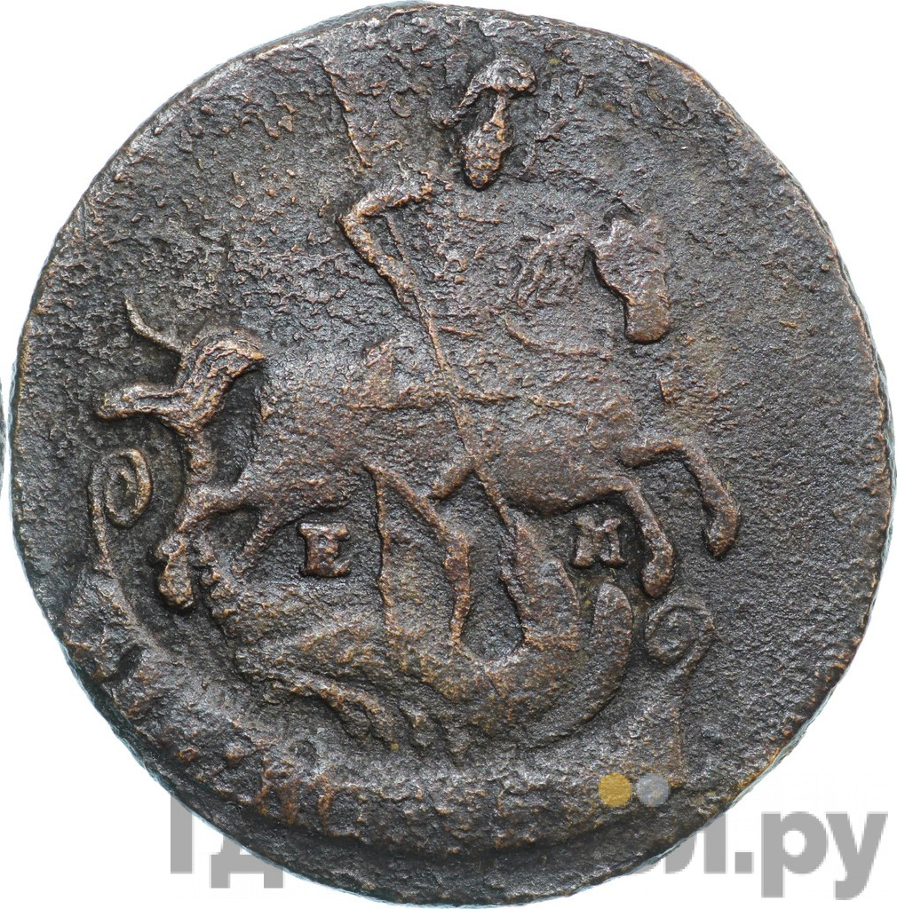 2 копейки 1789 года