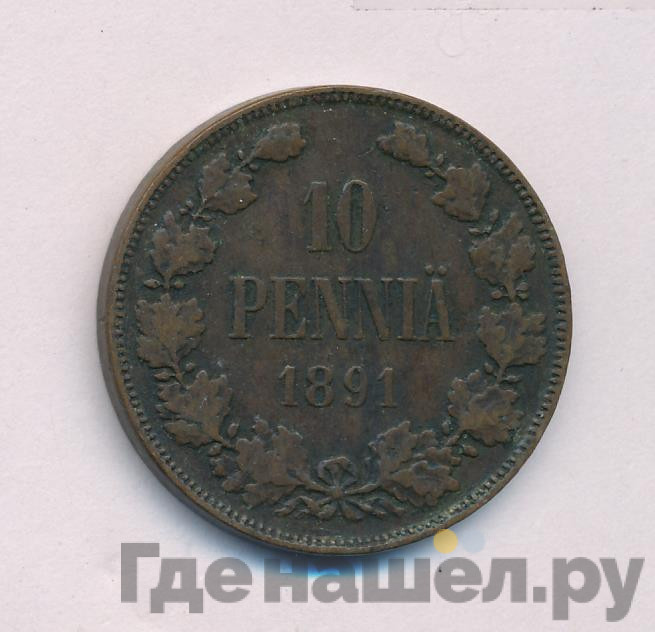 10 пенни 1891 года Для Финляндии