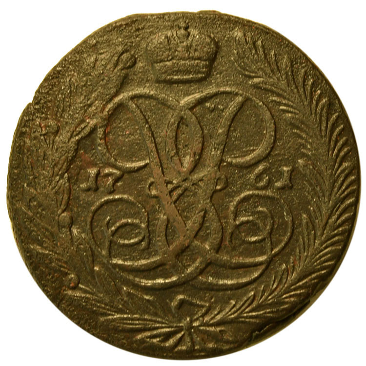 5 копеек 1761 года