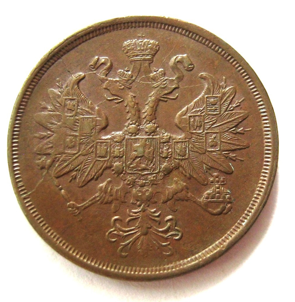 2 копейки 1865 года ЕМ