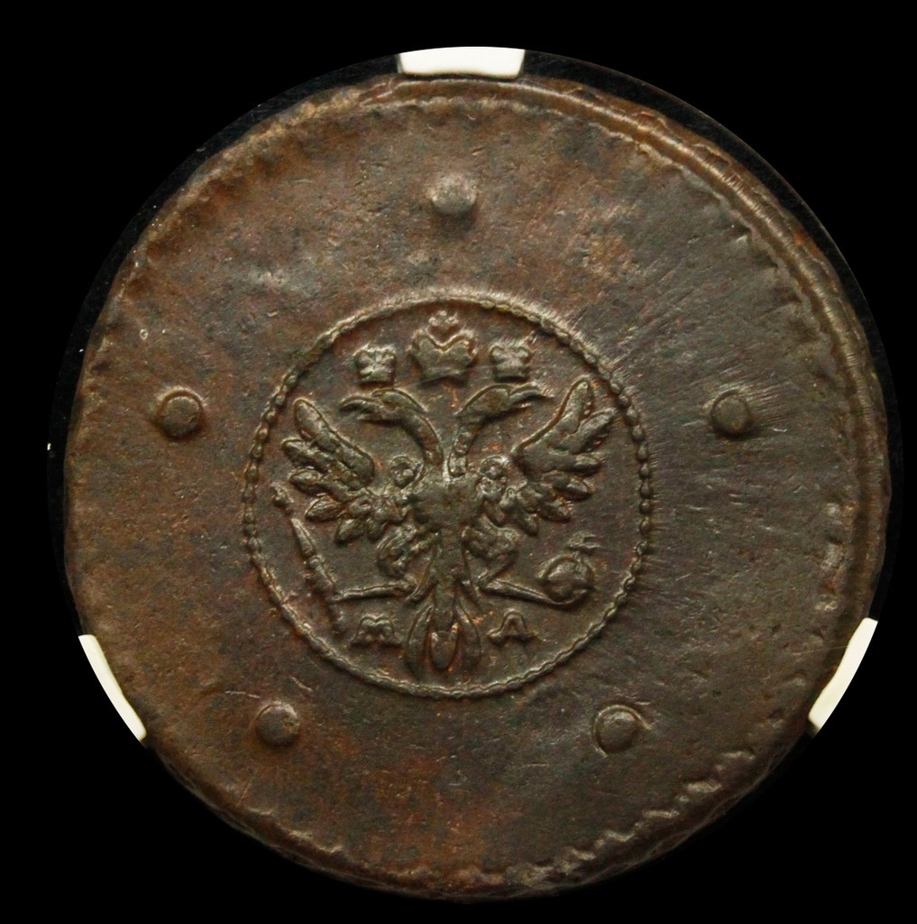 5 копеек 1729 года МД