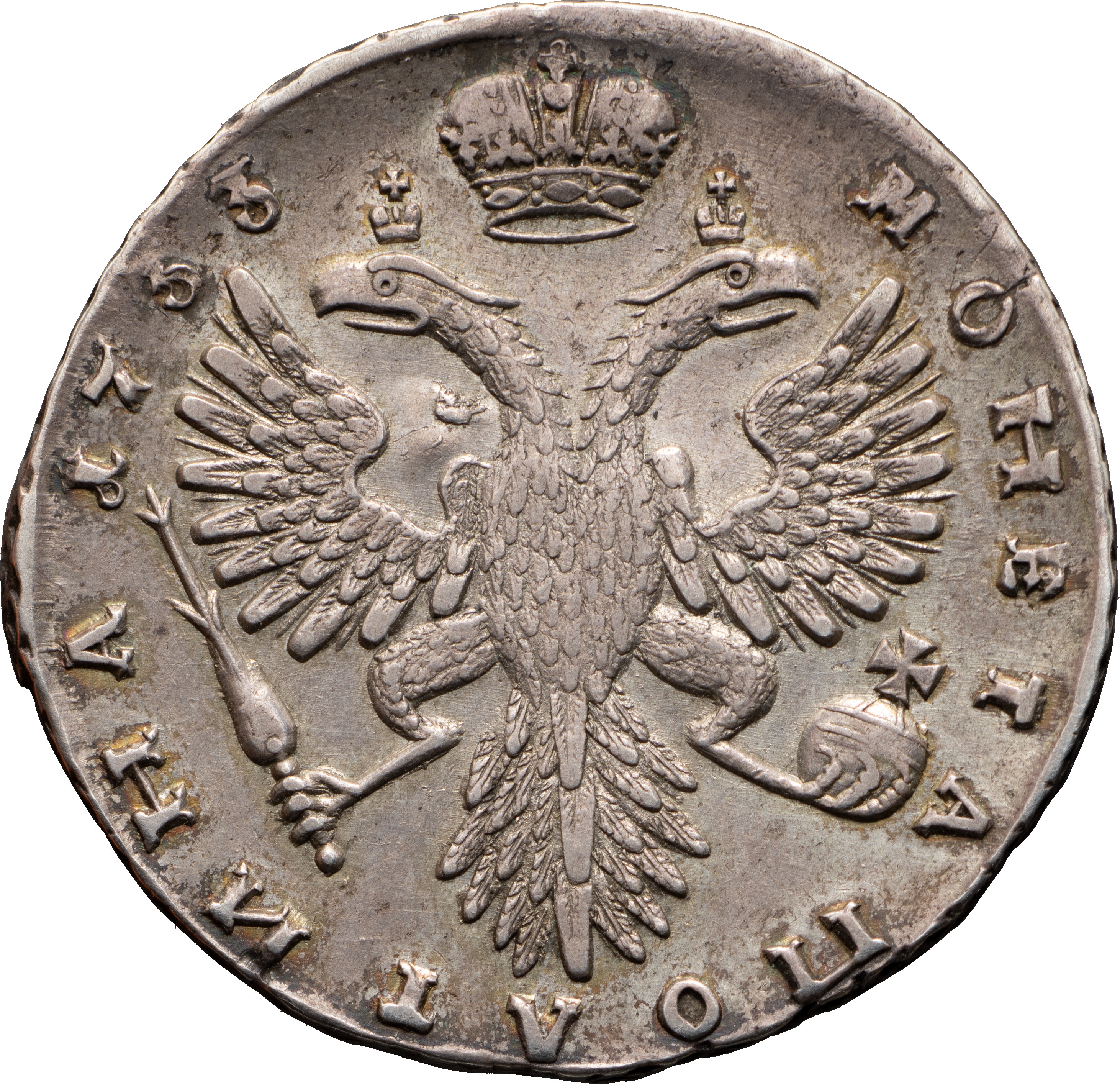 Полтина 1733 года