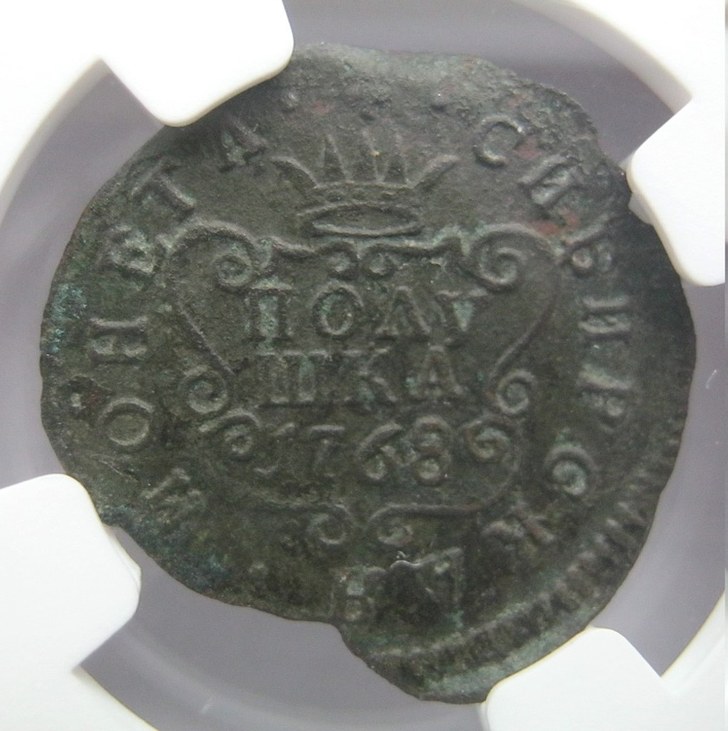 Полушка 1768 года