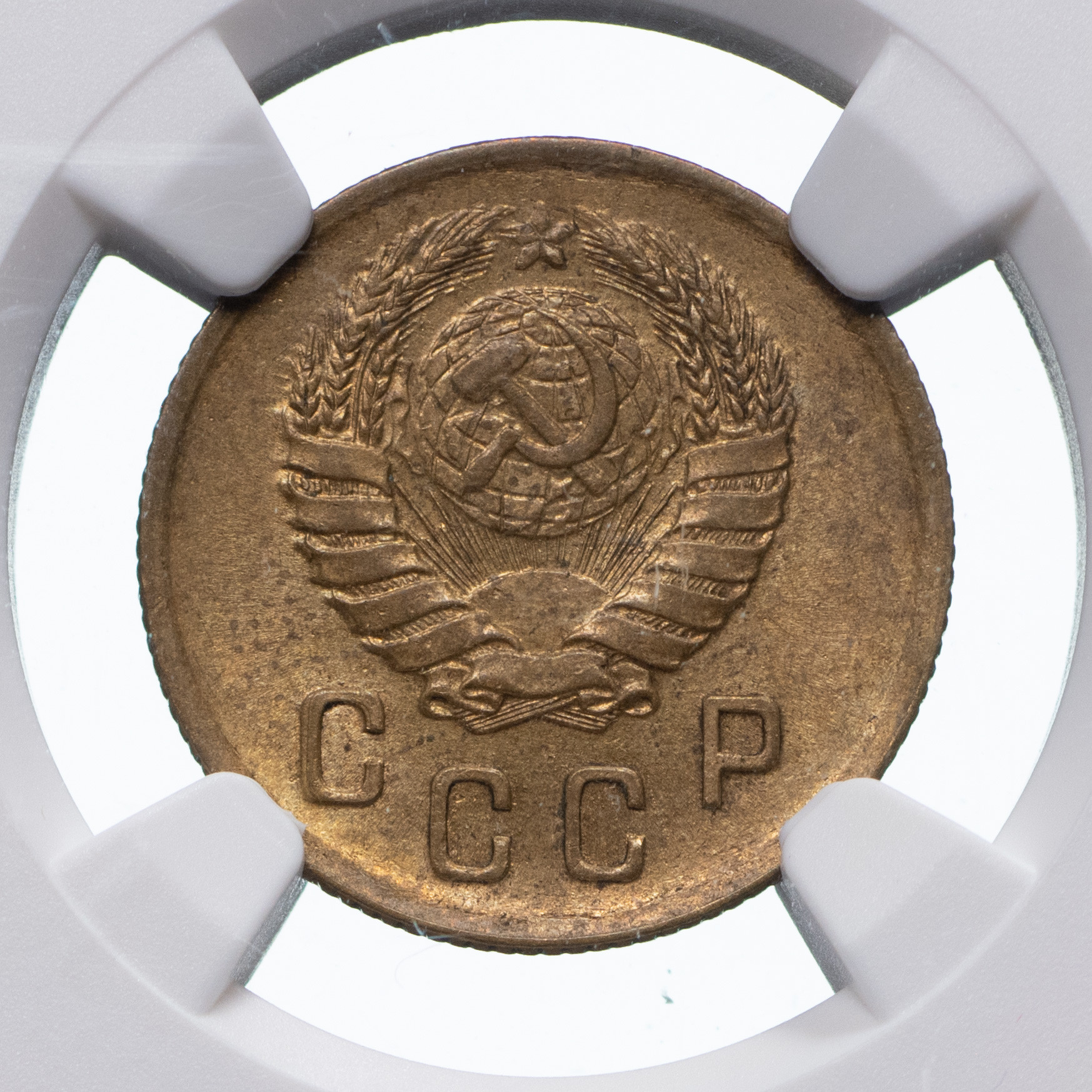 2 копейки 1940 года
