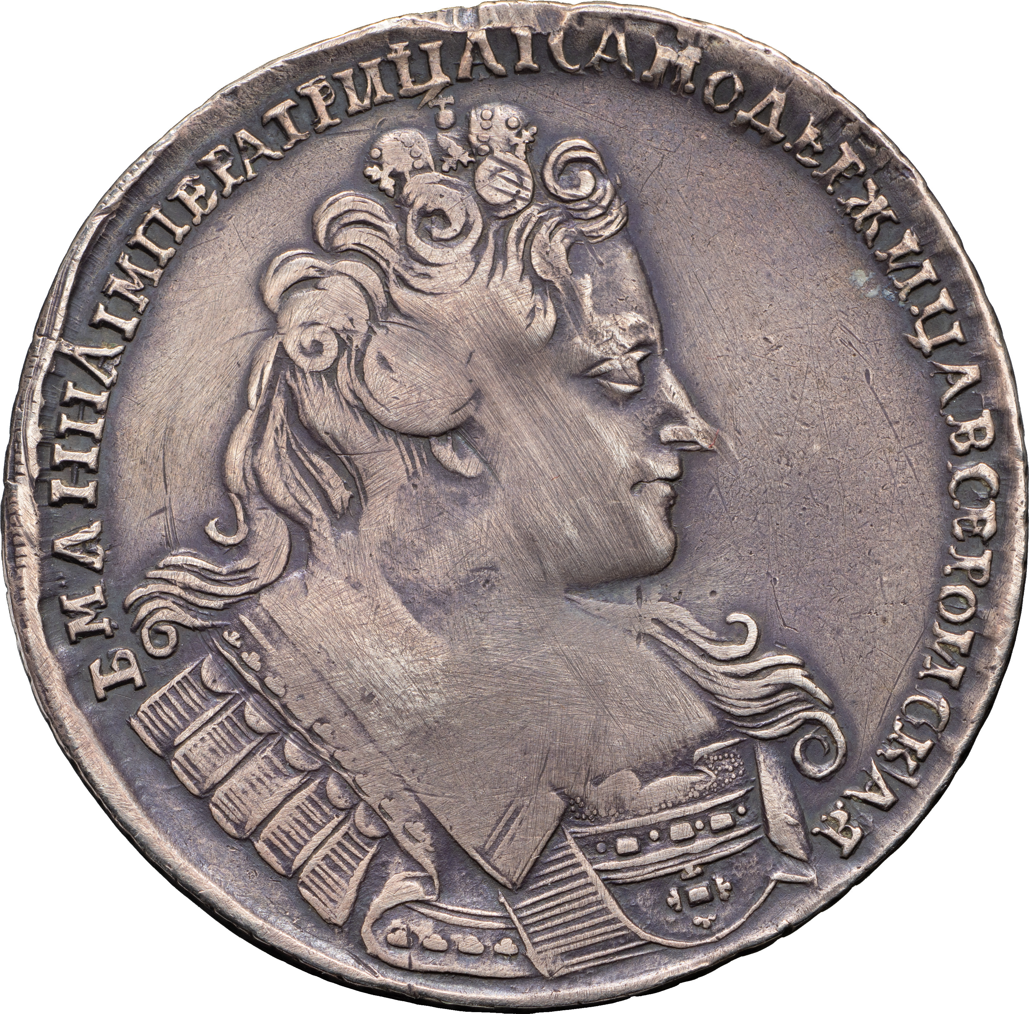 1 рубль 1732 года