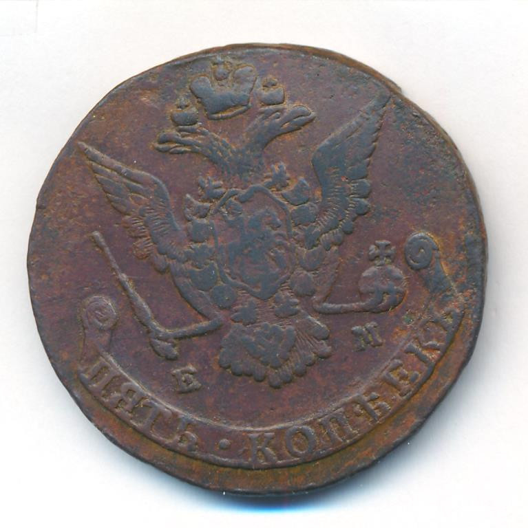 5 копеек 1774 года