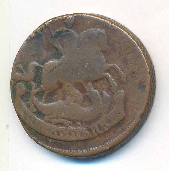 2 копейки 1758 года