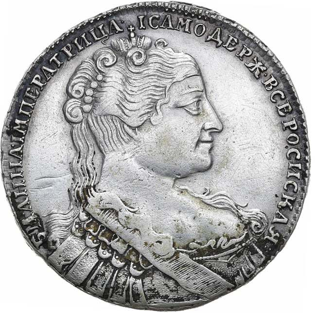 1 рубль 1734 года