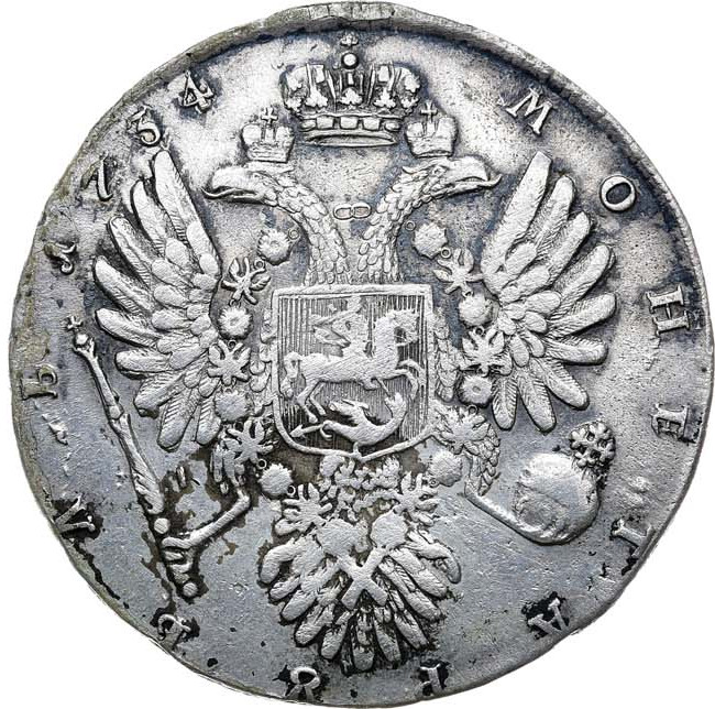 1 рубль 1734 года