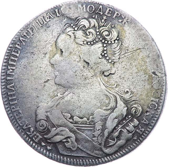 1 рубль 1726 года