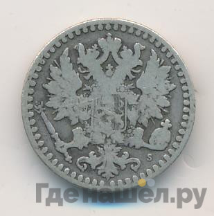 25 пенни 1871 года S Для Финляндии