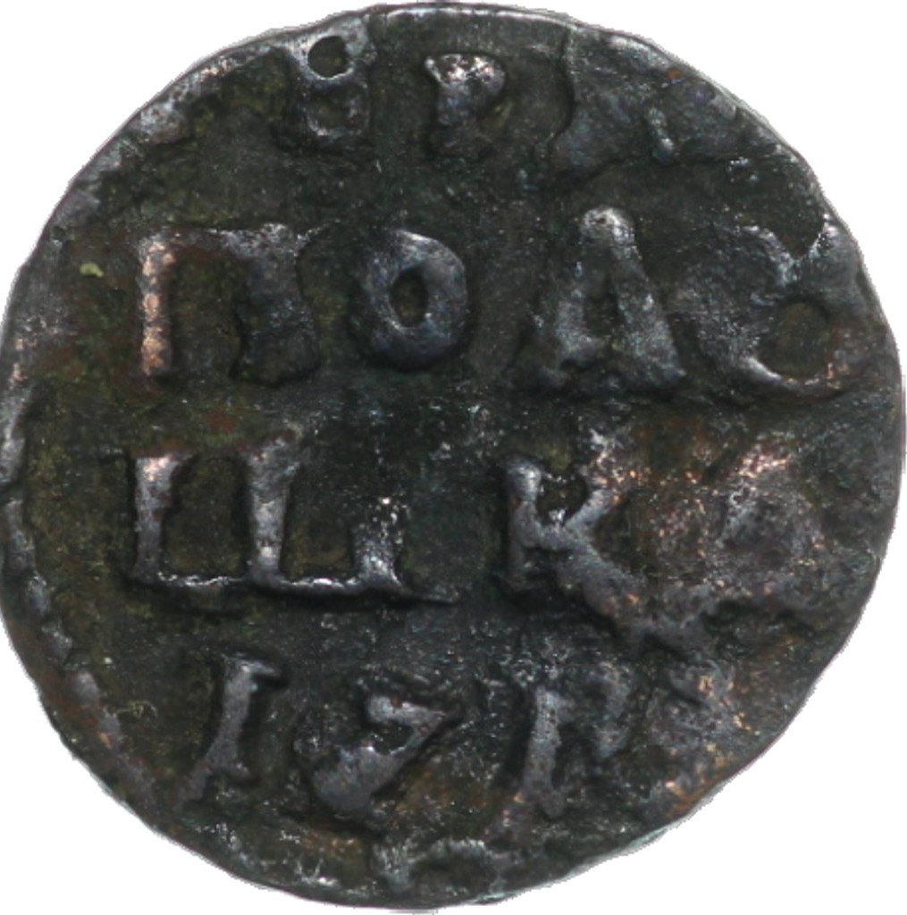 Полушка 1719 года