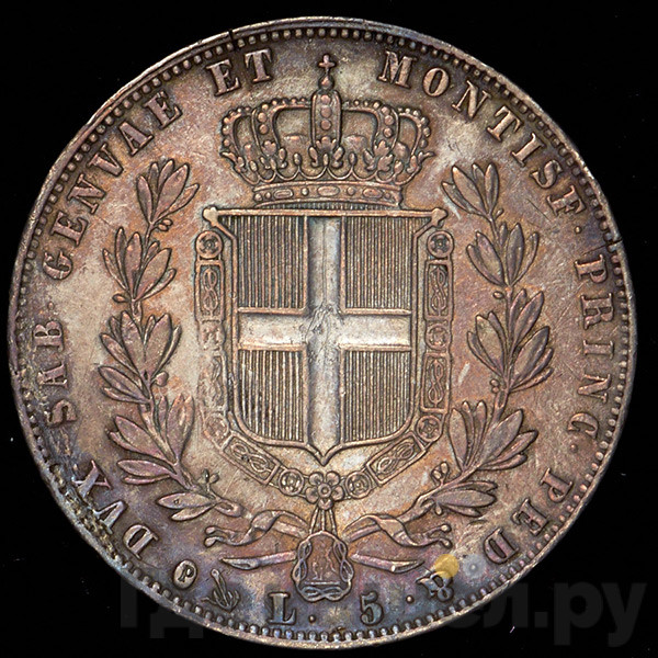 20 копеек - 40 грошей 1848 года МW Русско-Польские