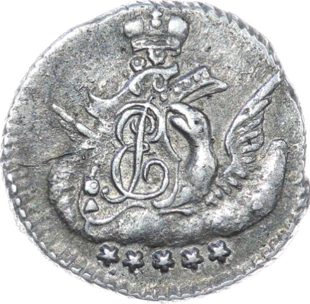 5 копеек 1761 года