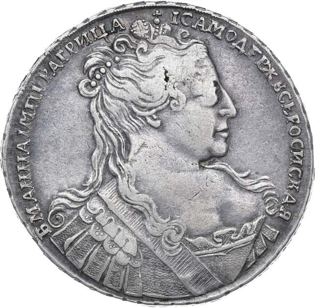 1 рубль 1734 года