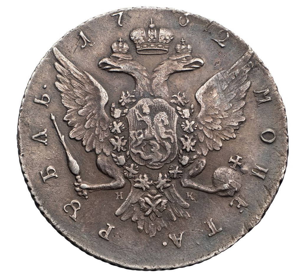 1 рубль 1762 года